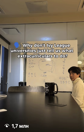Выпуск ADMIT про Ivy League и extracurriculars